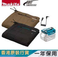 牧田 - DCB200AX1-ADP18VH - 保暖氈（型格黑）連 ADP18VH 18V 鋰電池適配器套裝