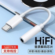 typecdac Apple's best-selling audio products1615Adapter headphones17proday Digital converter decodin