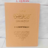 Kitab Yaqulu ( Nadzom Maqsud ) Sunda / Penjelasan Sunda Yaqulu | Kitab Salafiyah Sukabumian / Tifar
