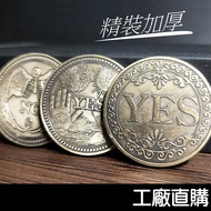 [Free Protective Cases] Decision-making Coins Divination Coins YES/NO Destiny Choice Coins Virtual C