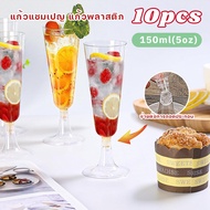 10pcs 150ml Champagne Glass Plastic Cup 5oz Clear Cocktail Easy To Disassemble Party
