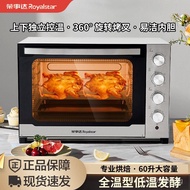 Rotating Commercial Multifunctional Fully Automatic Baking Household Oven Integrated Electric Oven R