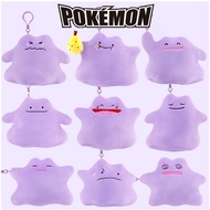 [Pokemon] Ditto Plush Keyring 10 Types Soft Stuffed Toy Keychain Toy Cute Korean Stationery