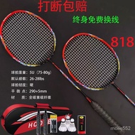 HOOSEFull Carbon Badminton Racket Double Racket Adult Attack Ultra Light Durability Carbon Fiber Badminton Suit Feather