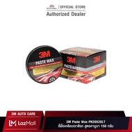 3M PASTE WAX PN39526LT ขี้ผึ้งเคลือบเงาสีรถ สูตรคานูบา ขนาด 150 กรัม