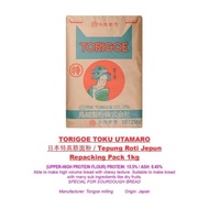 TORIGOE TOKU UTAMARO 1kg (JAPANESE BREAD FLOUR) 日本特高筋面粉 / Tepung Roti Jepun