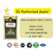 【9STAR GENIUNE/SG DISTRIBUTOR】9 STAR MISAI KUCING TEA 9星 猫须茶 (60 tea bags)