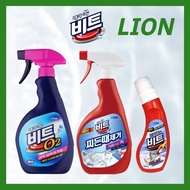 [LION☆KOREA] 🇰🇷BEAT Spreader Stain Remover clothes 220ml / Strong Stain Remover Spray 500ml / Dirty 