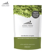 ผงชาเขียวมัทฉะ ฉุยฟง ขนาด 100 กรัม (MATCHA GREEN TEA POWDER)