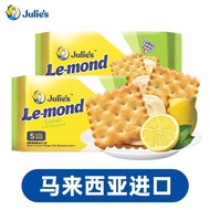 Julie's Julie's Julie's Lemon Flavor Sandwich Biscuits 85g Imported from Malaysia Individually Packa