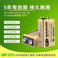 Hot-selling GP Speedmaster Golden Malaysia English Version 9V 1604A 6LF22 6LR61 Version Battery