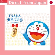 【Direct from japan】Doraemon Tokyo Banana / 4pc,8pcs,12pc-banana custard cake（Most Popular tokyo Souvenirs)