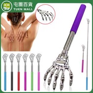 不鏽鋼伸縮不求人 按摩器 抓癢器 [平行進口]