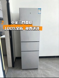 🌟小米三門雪櫃 Three-door refrigerator 家用雪櫃  租房  冷藏 冷凍 全新 包送貨 有保養