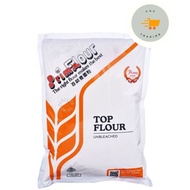 Prima Flour Packet Flour Top Unbleached 1kg