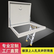 Roof Cover Plate Movable Maintenance Port Cover Plate Rainproof 2H8K