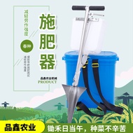 Fertilizer Applicator Fruit Tree Fertilizer Agricultural Lower Fertilizer Flow Fertilizer Planter Kn