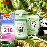 膳魔师（THERMOS）儿童保温杯背带款水杯吸管杯带杯套316L不锈钢幼儿园学生水杯TCKC