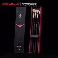 Mia Black Knight Water Chalk Set Color Brush Art Water Powder Acrylic Special Paint