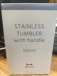 BRUNO 不銹鋼把手杯 500ml（米白色）Stainless Tumbler with handle