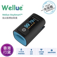 Wellue - 香港行貨一年保養 指夾式血氧儀 血氧機 心率監測 血脂血氧飽和度 檢測儀