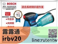 現貨下殺 臺北益昌附原廠 打孔器.砂紙 德國 博世 BOSCH GSS 1400A 硬式集塵盒 低振動 砂紙機 研磨機