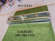 อุปกรณ์เสริม ถาดวางรองเท้า สำหรับรถแมคโครรุ่น sany 135c