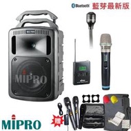 永悅音響 MIPRO MA-708 手提式無線擴音機 手持+領夾式+發射器 贈八好禮 全新公司貨 歡迎+露露通詢問