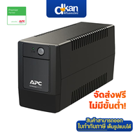 APC Easy- UPS BVX650I-VN (650VA/360Watts) Warranty 2 Years By APC