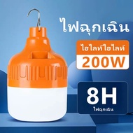 หลอดไฟ led ไร้สาย พกพา ไฟฉุกเฉิน led หลอดไฟ การชาร์จด้วย USB หลอดไฟฉุกเฉิน สำหรับเดินป่า ตั้งแคมป์ ไ