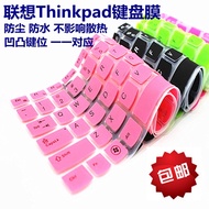 12.5-inch Lenovo ThinkPad laptop keyboard membrane X250 X260 X270 dust-proof Cushion cover