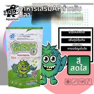 AP กิโลปลา กิโลปลาผสม Algae แผ่น Algae เพิ่มสีสัน ไล่เลี้ยงปลาสวยงาม วัตถุดิบหลัก Algae ผลิตในจีน 36