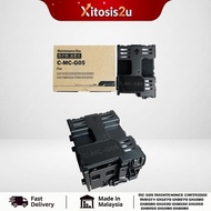 MC-G05 Maintenance Box For Canon MAXIFY GX1070 GX2070 GX1020 GX2020 GX1030 GX2030 GX1050 GX2050 GX10