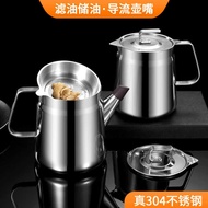 304 Stainless Steel Oil Pot Household Oil Pot with Lid Oil Storage Tank Oil Storage Device Kitchen M