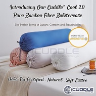 Cuddle Cool 2.0 Pure Bamboo Fiber Bolster Case / Breathable Cooling Bamboo Bolstercase / Washable