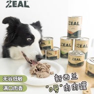 Canned Dog Pet New Zealand Staple Food0No. Canned Dog Food Teddy Puppy Dog Snacks Wet Food