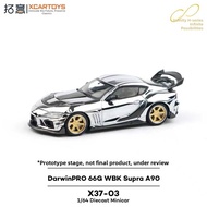 GANGJIE | Die-cast Toyota Supra A90 1/64 Scale Model Silver