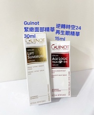 Guinot Lift Summum Serum 30ml  (緊緻面部精華) /   Age Logic Yeux Eye Serum  15ml (逆轉時空24再生眼精華)