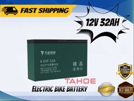 Electric Bike Battery 12v 32ah Tianneng Brand, Deep Cycle, Solar, Maintenance Free Ebike Battery 12v 32ah, Applicable for Romai Nwow Jonson Hamsun Kenwei EcoDrive Green Ebike Igo Socoo Dong fang Yadea TailG Aima Feima Gogo Ebike Super Ebike Etc.. (1pc)