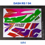DASH RS Sticker Year 94 Red