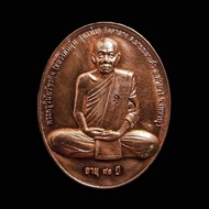 【泰国佛牌】Rian LP Unn Roop Khai Phim Jumbo｜龙婆温自身牌大摸｜Wat Tan Kong｜BE2550