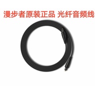 Edifier Original Fiber Optic Cable S2000MKIII 3000 A80 A100 B3 7 R2000DB Audio Cable