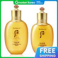 The history of whoo | The Duohu Gongjinhyang Euyang 2 Piece Set Balancer and Lotion