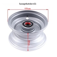 6นิ้วดุมล้อใช้145/70-6 13x5.00-6 13x6ยางรถ ATV 50-6รูสูญญากาศ3รูสำหรับ110-125cc Go-Kart รถ ATV เครื่