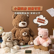 Ready Stock = MINISO MINISO MINISO MINISO Goods Giford Bear Doll Little Bear Doll Cute Plush Toy Pillow Doll Gift Female