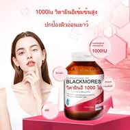 Blackmores Natural Vitamin E 1000IU 100 Capsules วิตามินอี Exp:05/2027