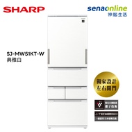 SHARP 504L 左右開五門變頻冰箱 典雅白 SJ-MW51KT-W(廠商出貨))