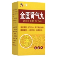 #修正 Golden Kidney Qi Pills 0.2 G * 200 Pills/Bottle/Box Correcting Pharmaceutical Industry Golden Ki