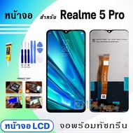 DM Phone หน้าจอ Realme 5 pro จอพร้อมทัชกรีน 2019 จอ + ทัช สำหรับ ออปโป้ Realme5pro สีดำ Black เรียวมี5pro