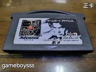 💥遊戲BOY💥 75A3箱 日本製 GBA 真三國無雙Advance 日版 非 PS2 PS3 無雙 蛇魔